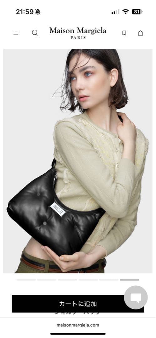 【美品】【お値下げ可】メゾンマルジェラ　グラム スラムホーボー スモール