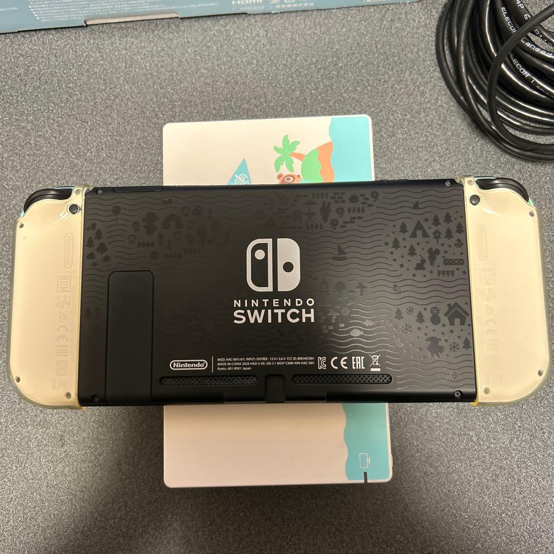 【美品】Nintendo Switch あつまれ どうぶつの森セット おまけ多数