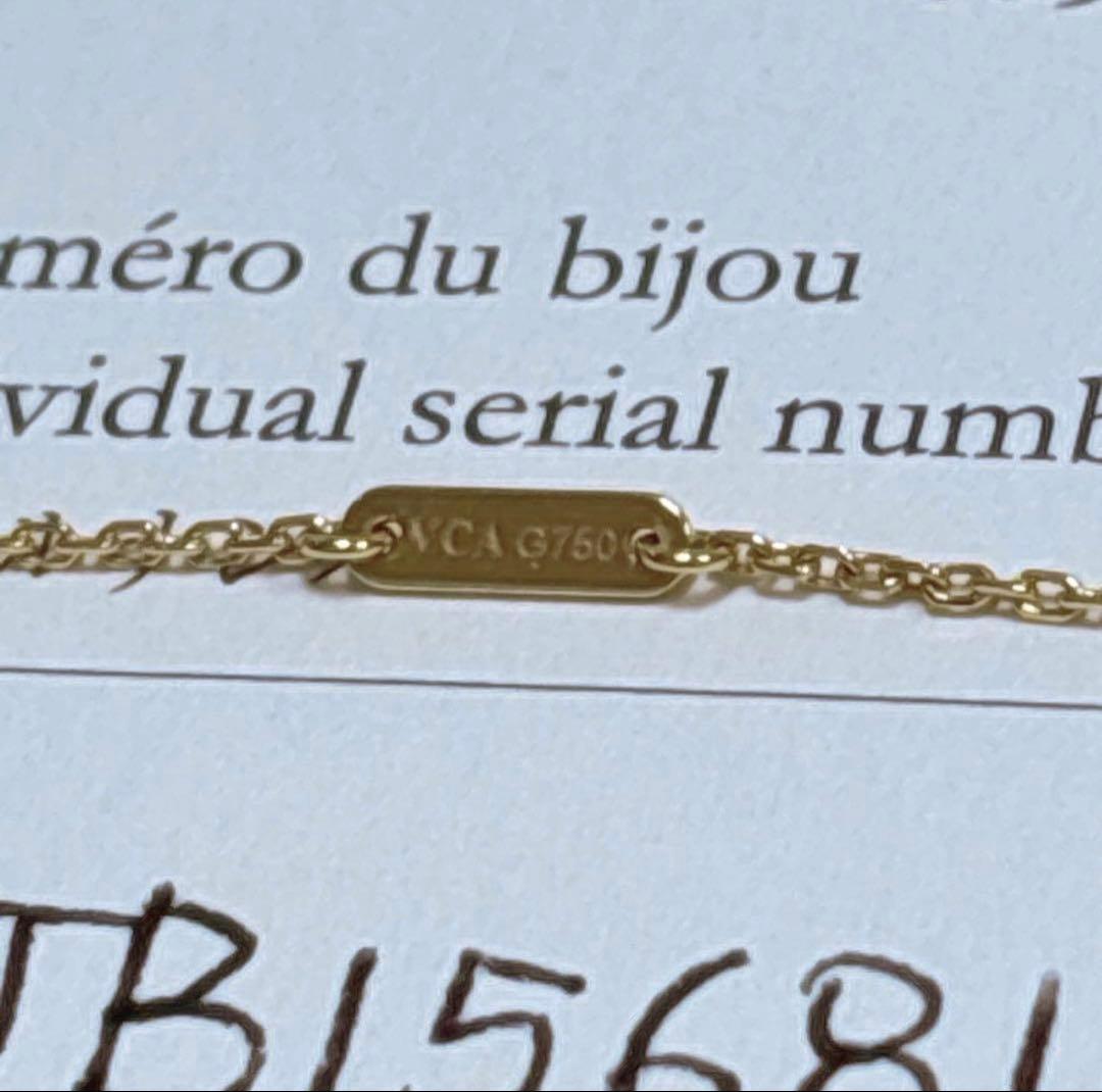 ヴァンクリーフ　ネックレス K18 スウィートパピヨンペンダント