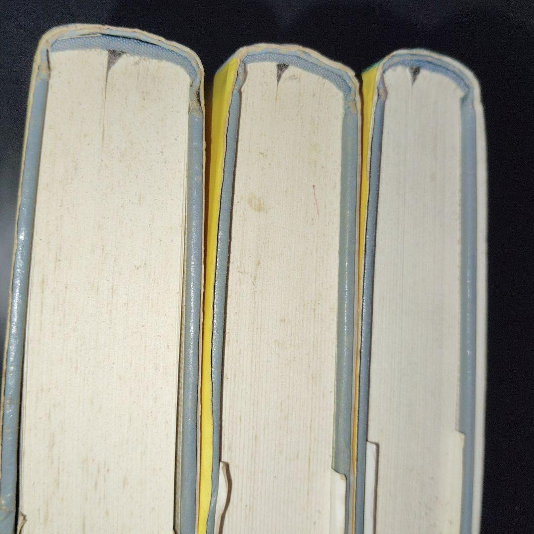 新研究 数学1・2B・3の鉄則 3冊 鉄則数学　寺田文行　旺文社　1980年頃