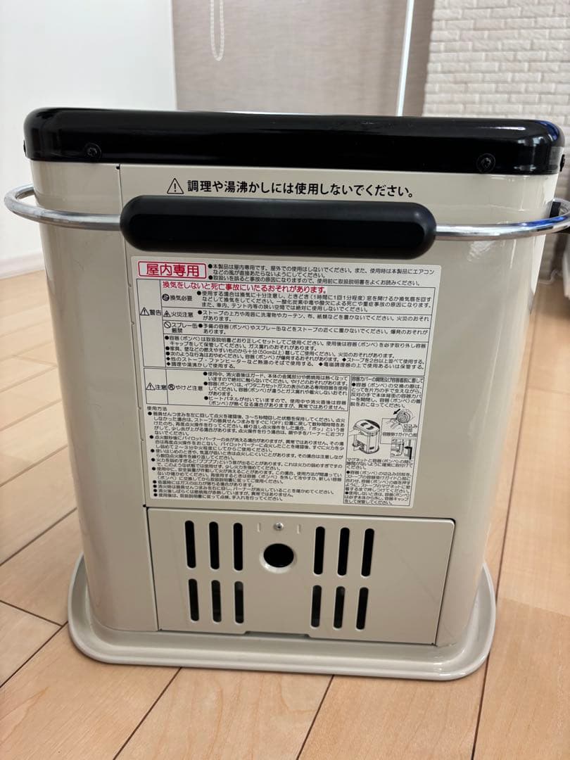 岩谷 カセットガスストーブ デカ暖II CB-STV-DKD