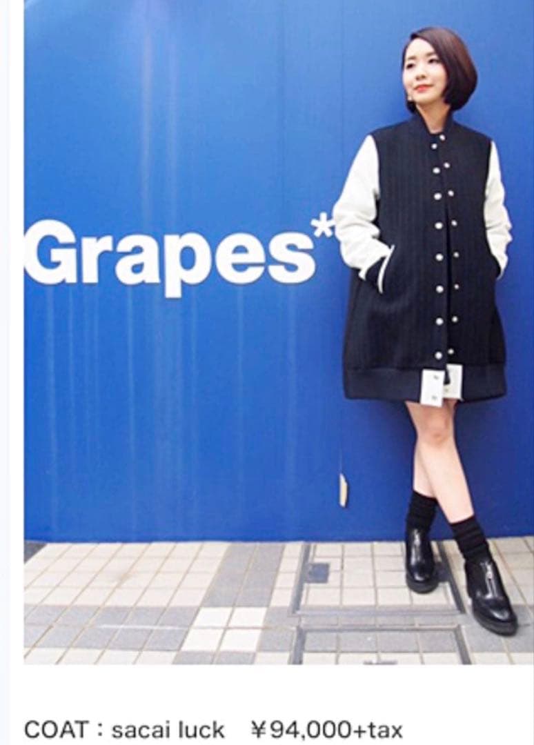 sacai luckスタジャンフレアコート 定価9万4000円 サカイラック