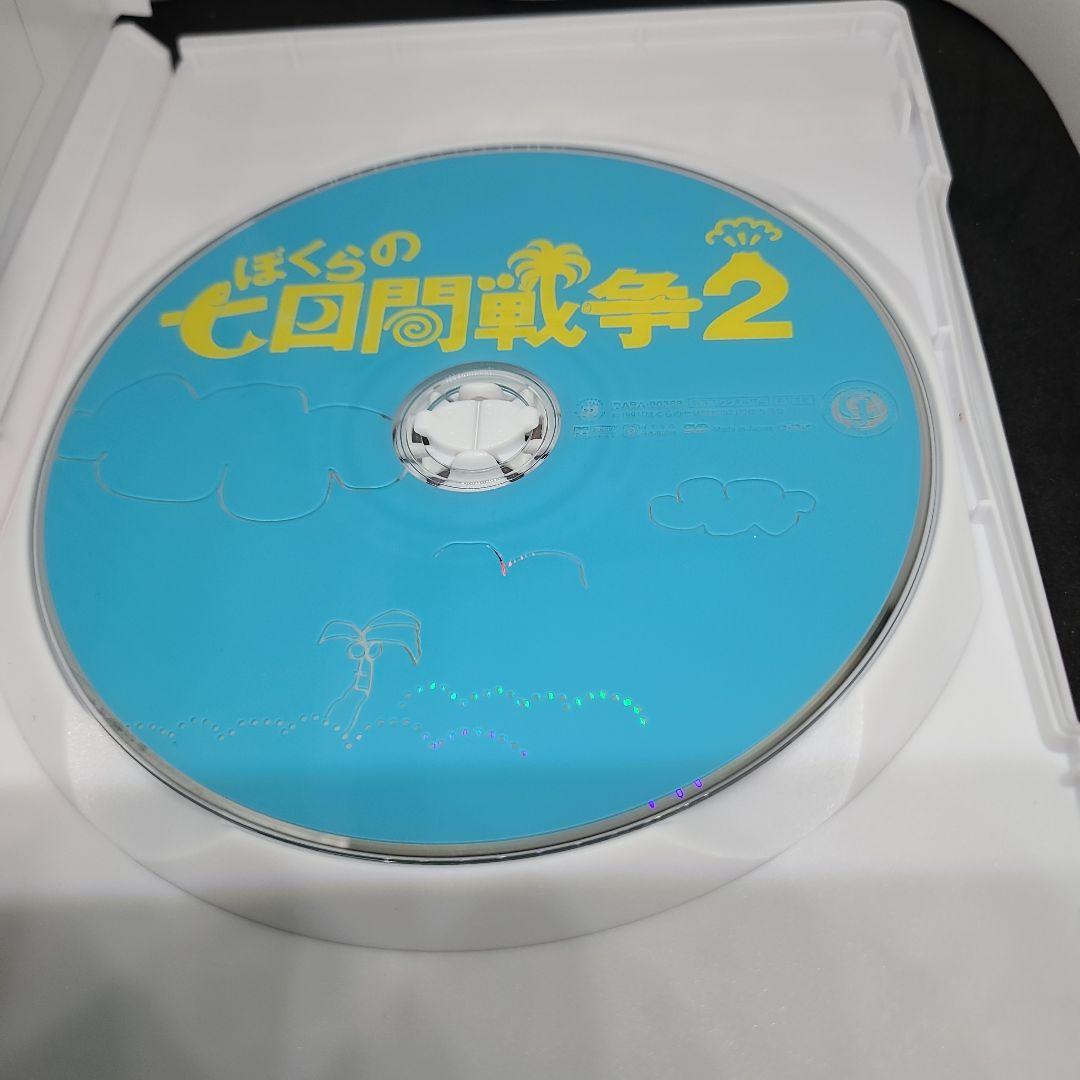 ぼくらの7日間戦争2 (’91年)