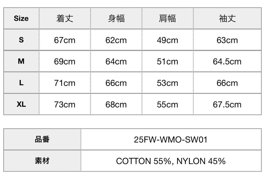 新品 WACKO MARIA × SPIEWAK 25AW フライト ジャケット