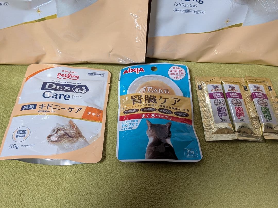 ドクターズケア キドニーケアプラス 可溶性繊維 1.5kg×②袋 おまけ付