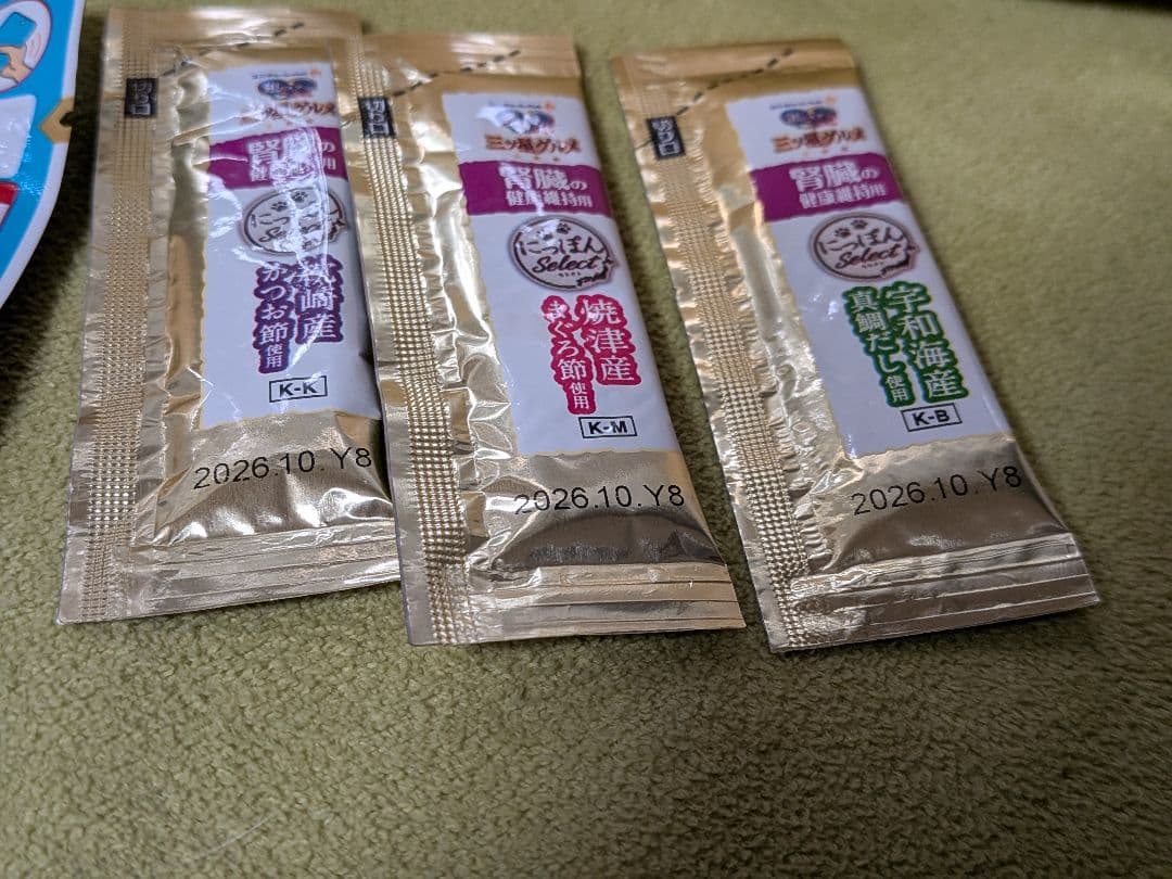 ドクターズケア キドニーケアプラス 可溶性繊維 1.5kg×②袋 おまけ付