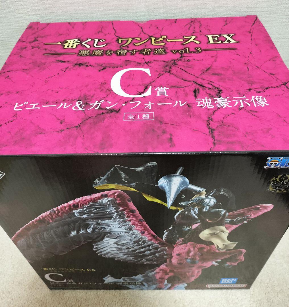 ワンピース　一番くじ　EX　C賞ガンフォール　下位賞おまけ付き