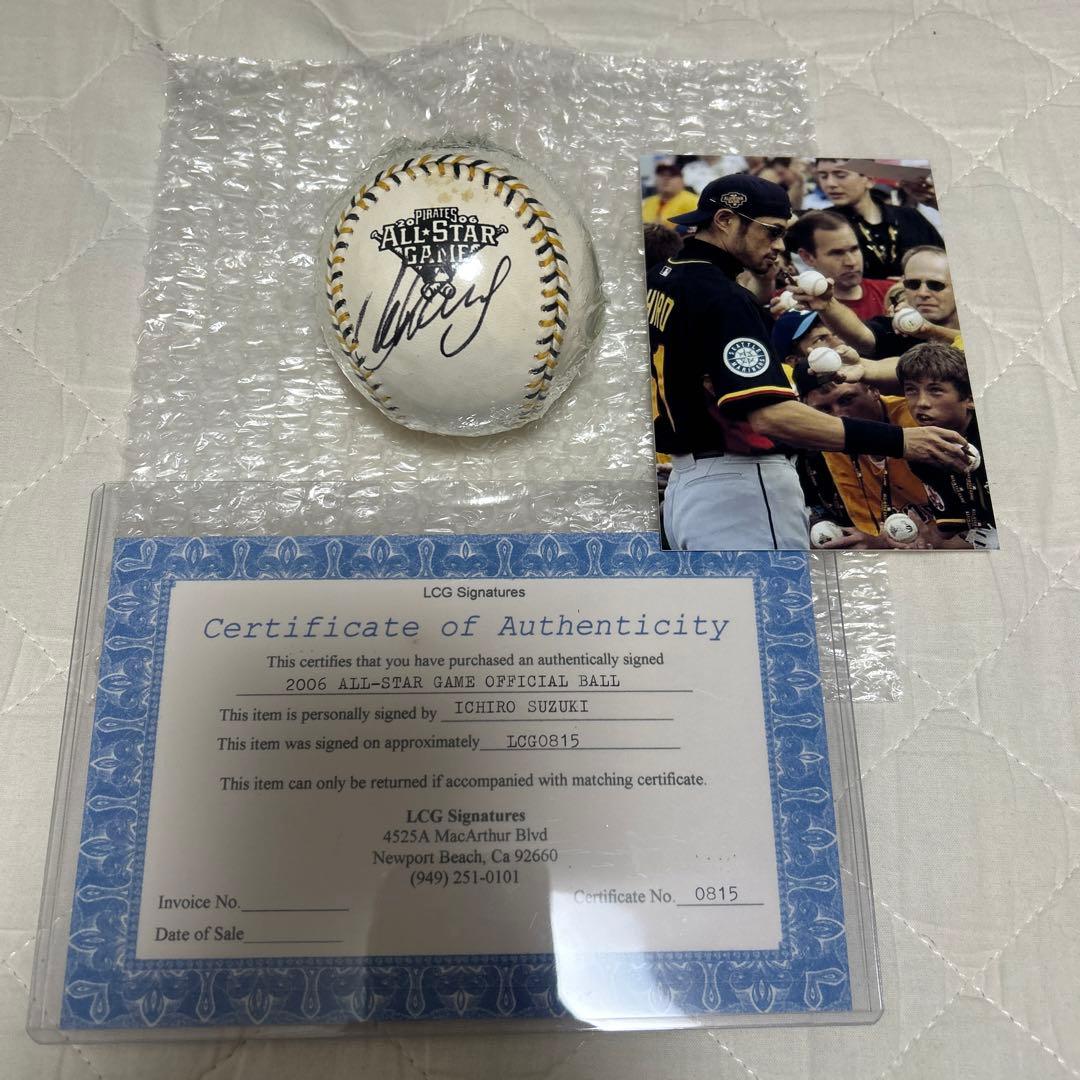 イチロー サインボール 2006オールスターゲームオフィシャルボール