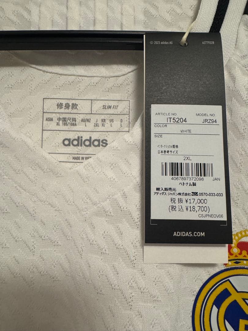 【正規品】レアルマドリード　24/25 長袖　オーセンティックユニフォーム