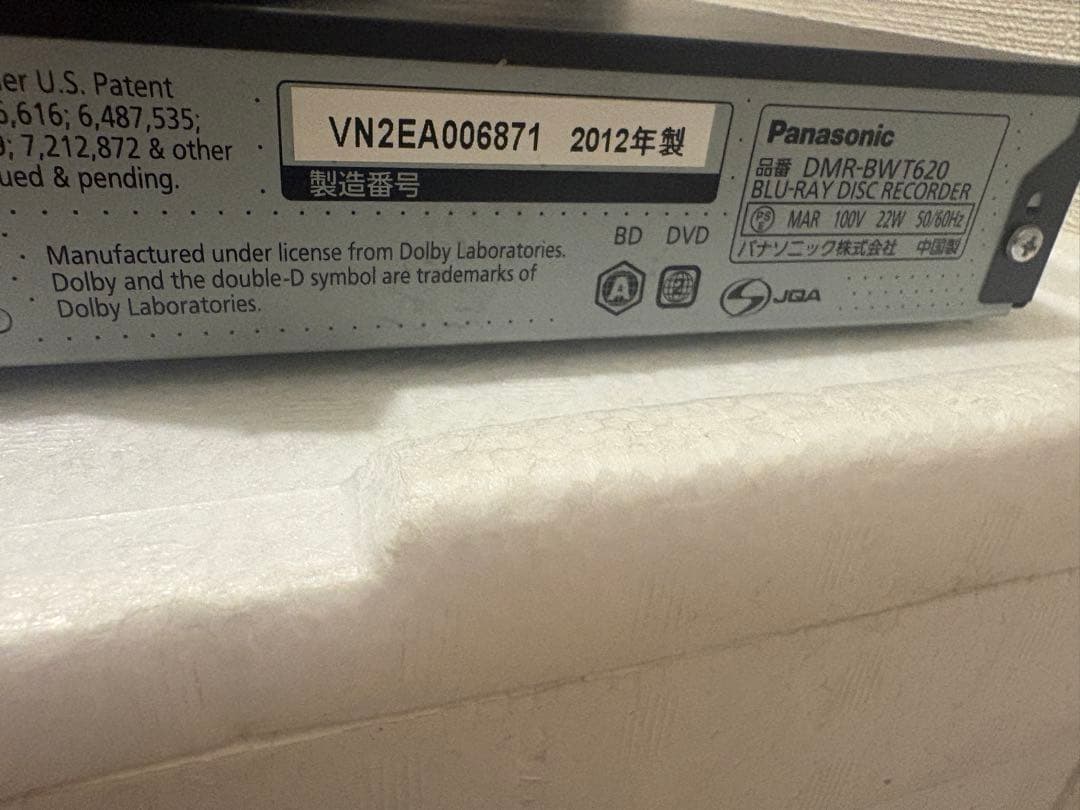 Panasonic DMR-BWT620 ブルーレイレコーダー 1TB 2番組