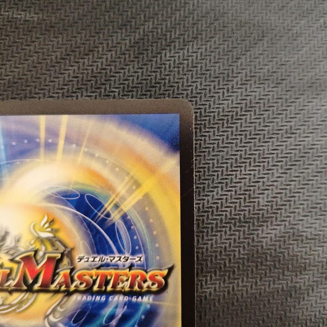 デュエマ 闘門の精霊ウェルキウス 金トレジャー