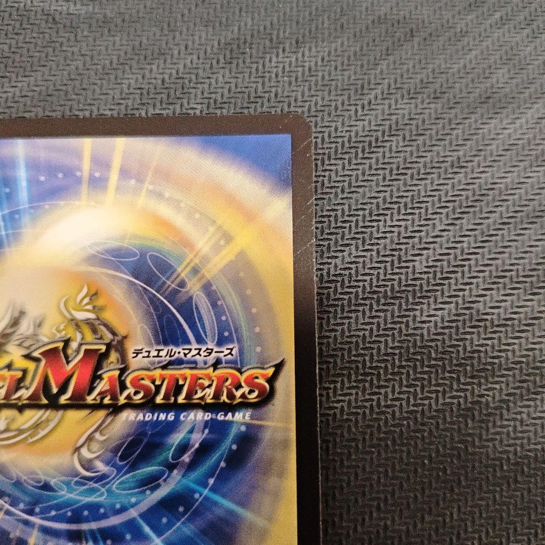 デュエマ 闘門の精霊ウェルキウス 金トレジャー