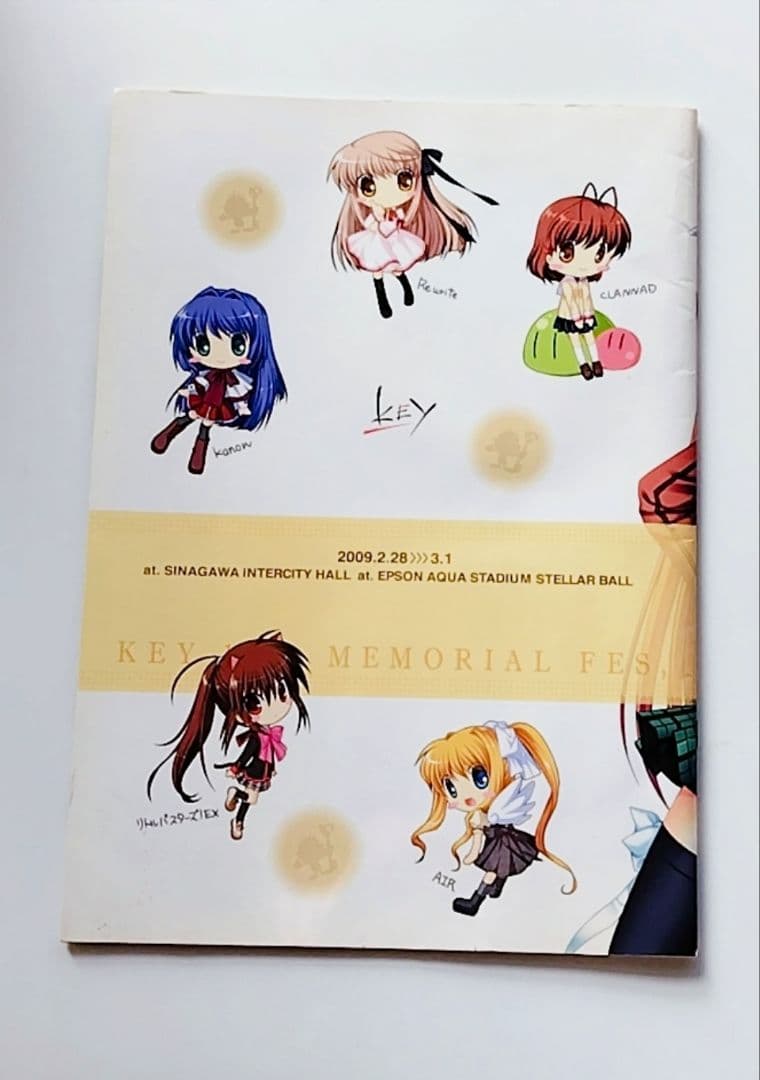 【限定出品】KEY 10th MEMORIAL BOXと限定マグ+パンフレット