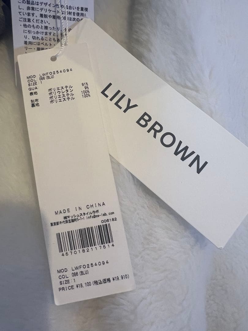 リリーブラウン　ペプラムベロアドレス　ブルーグレー　結婚式