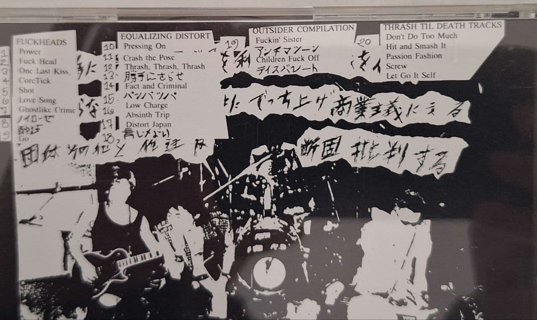 GAUZE ガーゼ ジャパコア 3枚Japanese hardcore punk