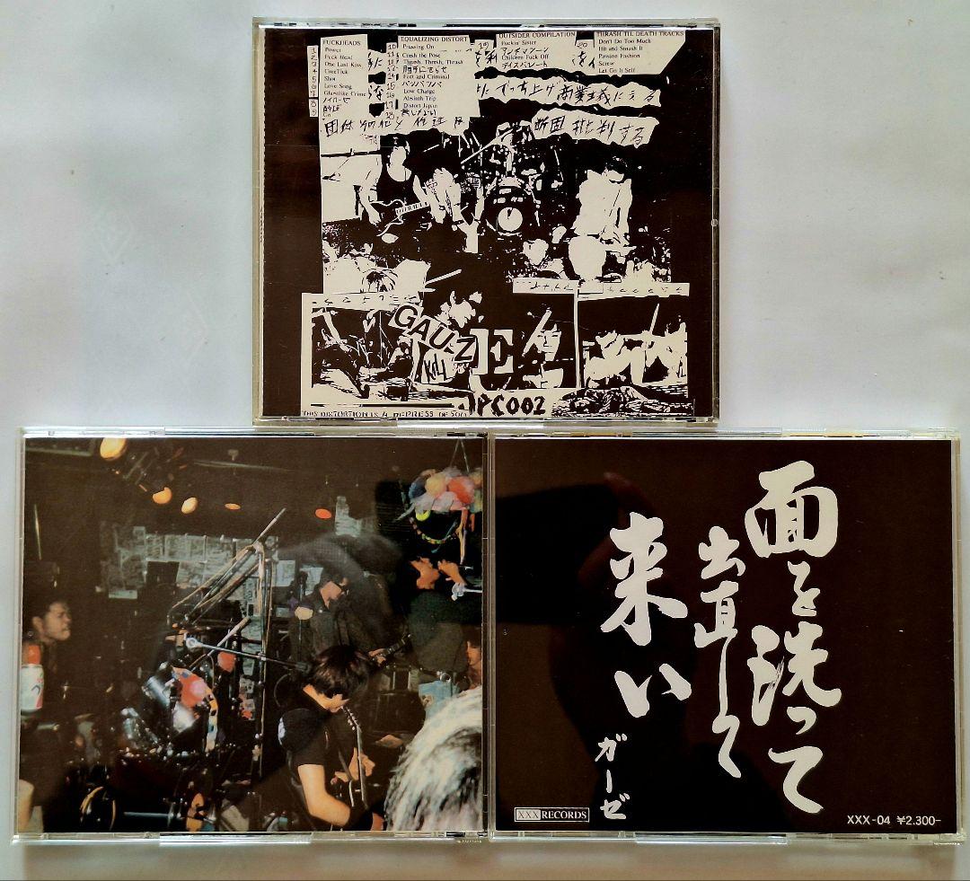 GAUZE ガーゼ ジャパコア 3枚Japanese hardcore punk