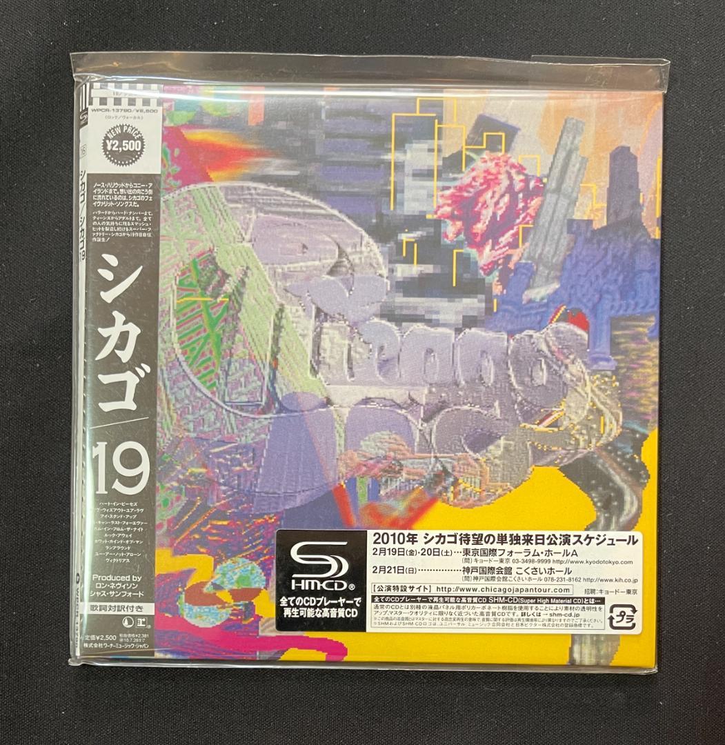 シカゴ/紙ジャケットCD/4枚セット（シカゴ14抜き）/未開封品！