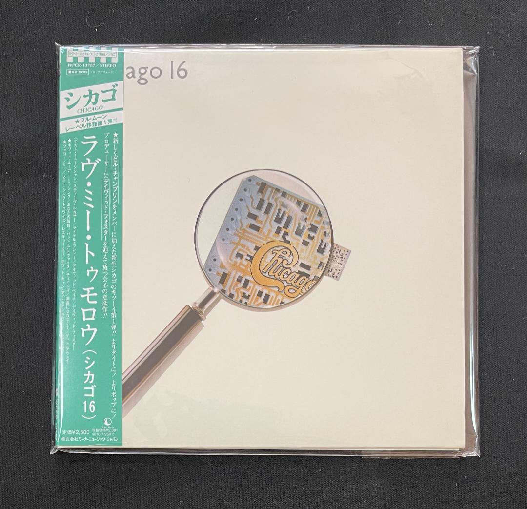 シカゴ/紙ジャケットCD/4枚セット（シカゴ14抜き）/未開封品！