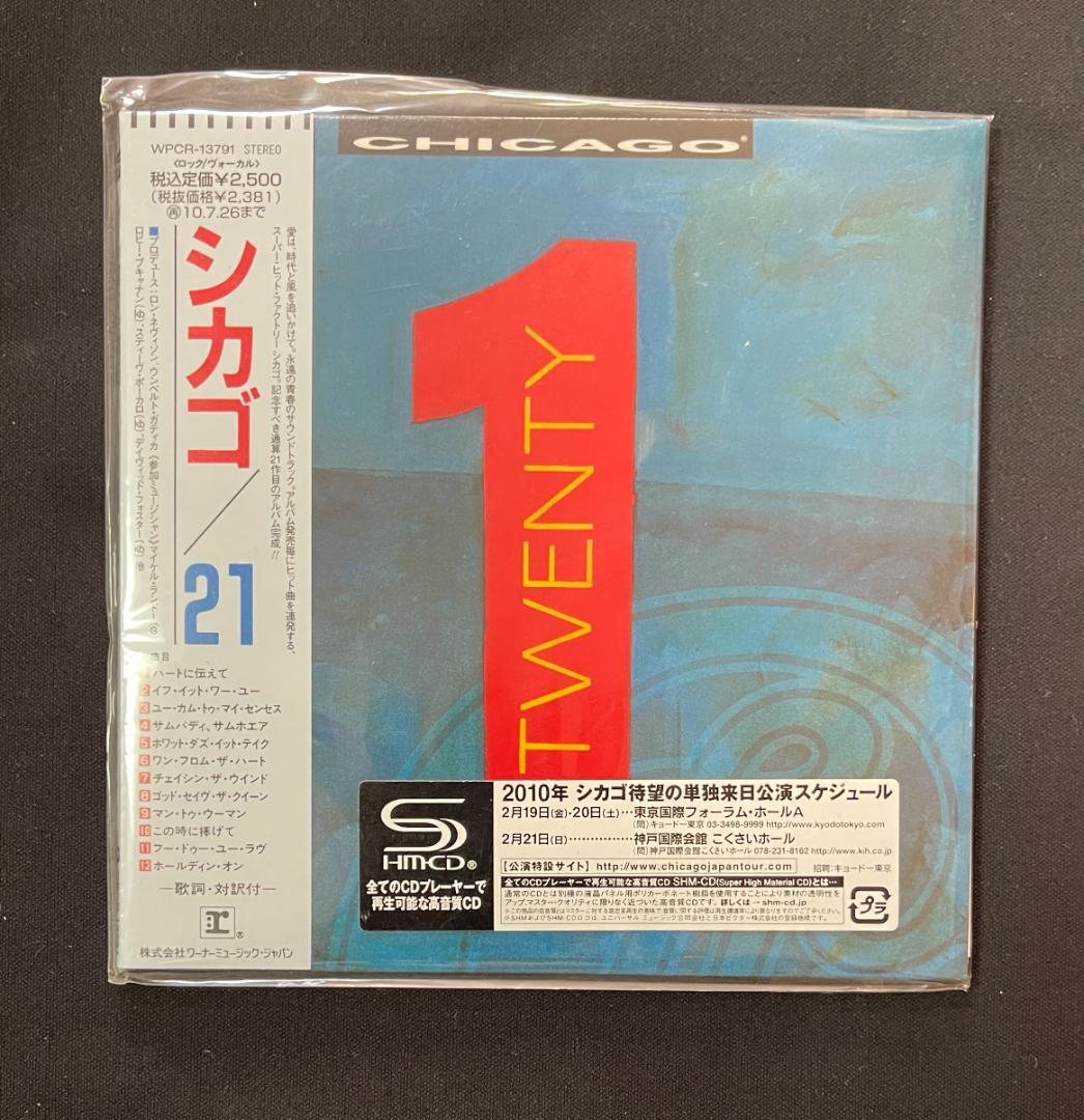 シカゴ/紙ジャケットCD/4枚セット（シカゴ14抜き）/未開封品！