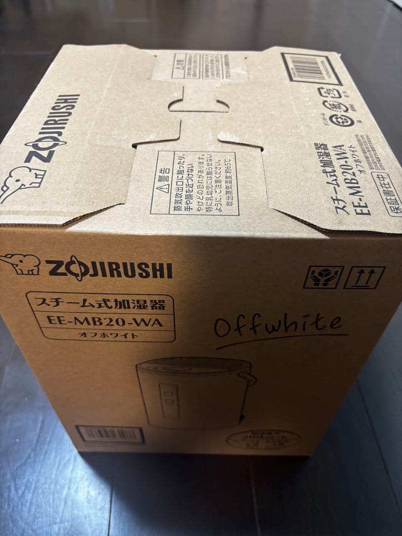 【新品未開封】象印マホービン EE-MB20-WA スチーム式加湿器