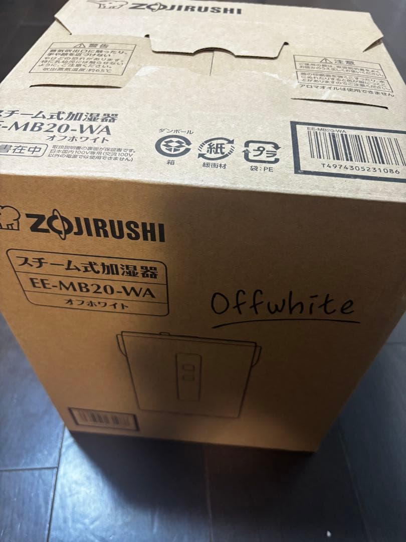 【新品未開封】象印マホービン EE-MB20-WA スチーム式加湿器