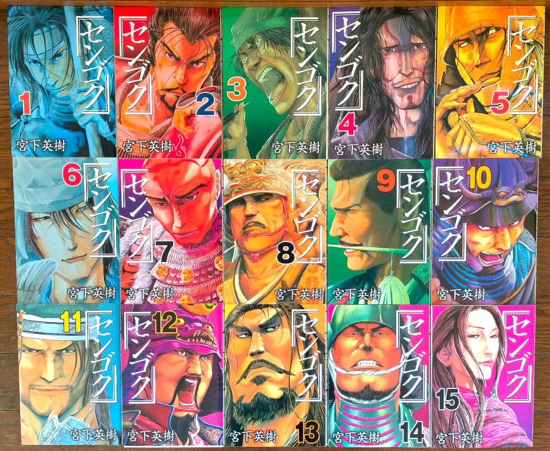 センゴクシリーズ 宮下英樹 全80巻