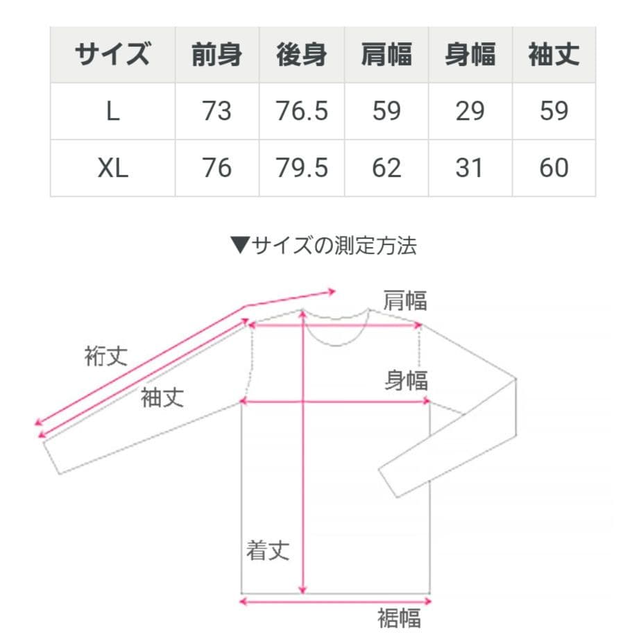 【新品】ガルフィー ビリビリボーダーロンTEE ボーダー BLACK/GRAY