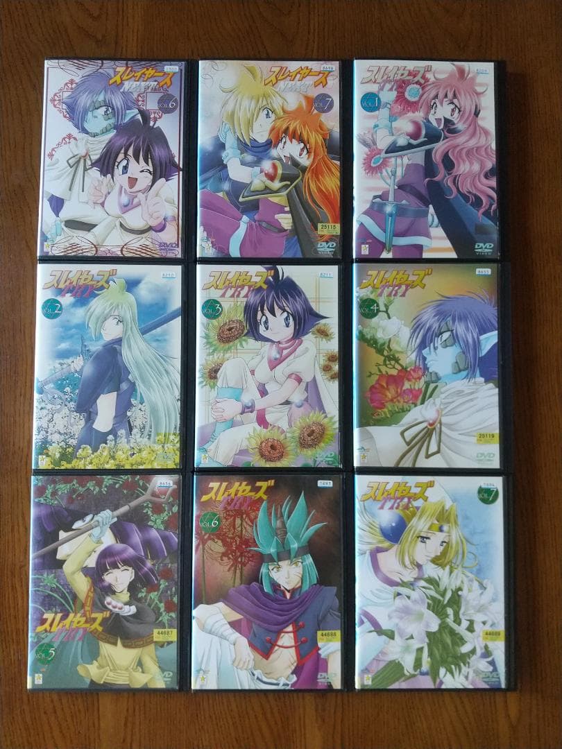 スレイヤーズ 全２1巻セット DVD