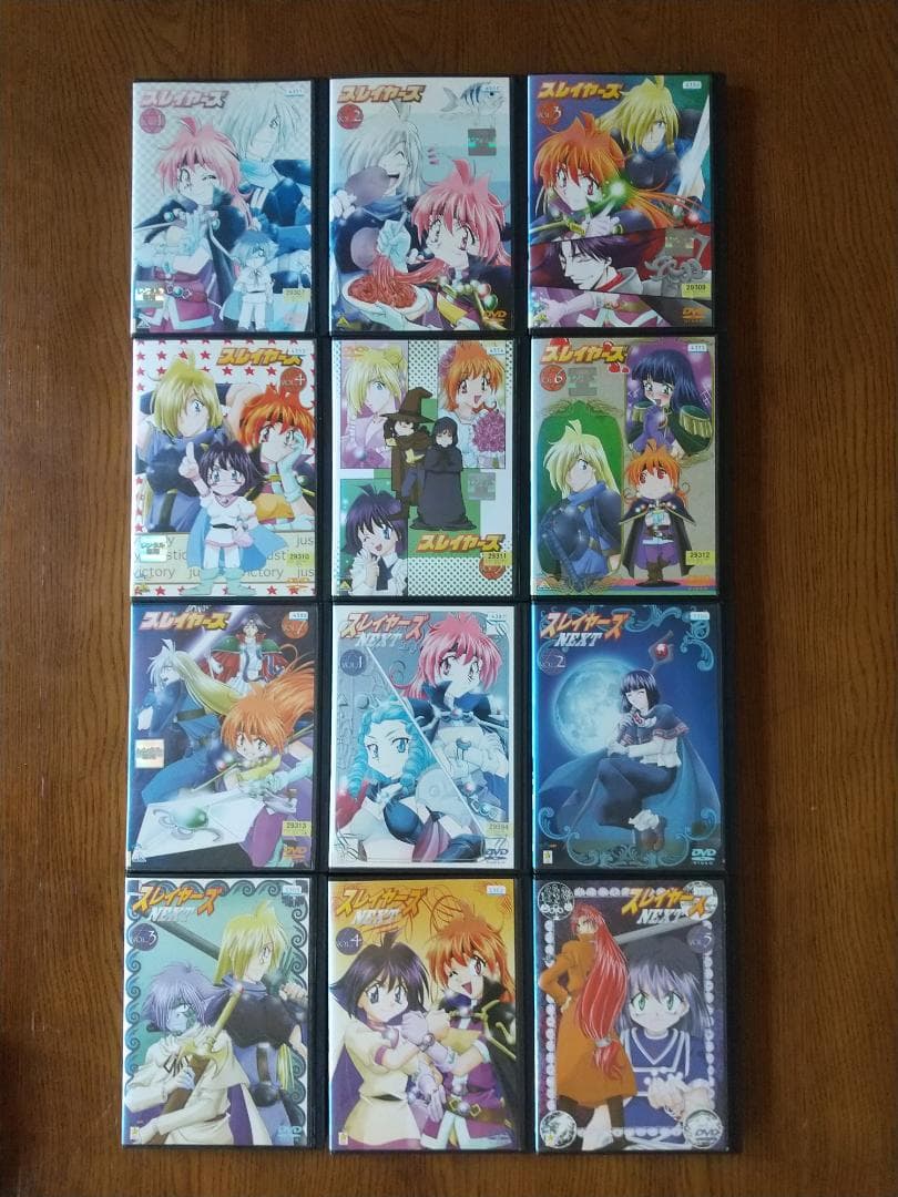 スレイヤーズ 全２1巻セット DVD