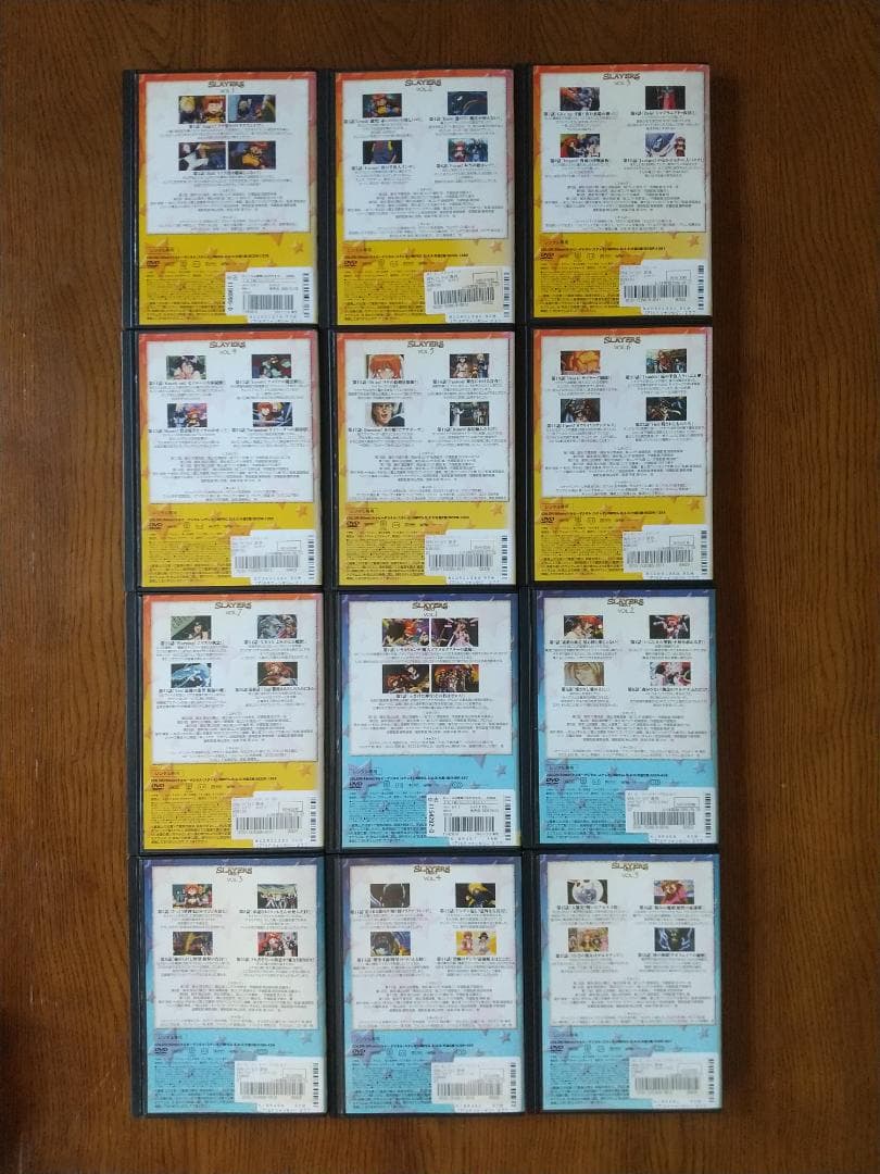 スレイヤーズ 全２1巻セット DVD