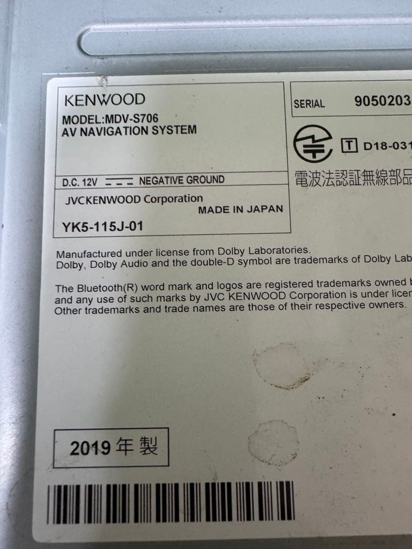 MDV-S706メモリーナビ★ 2019年製 .地図デ-タ 2018★