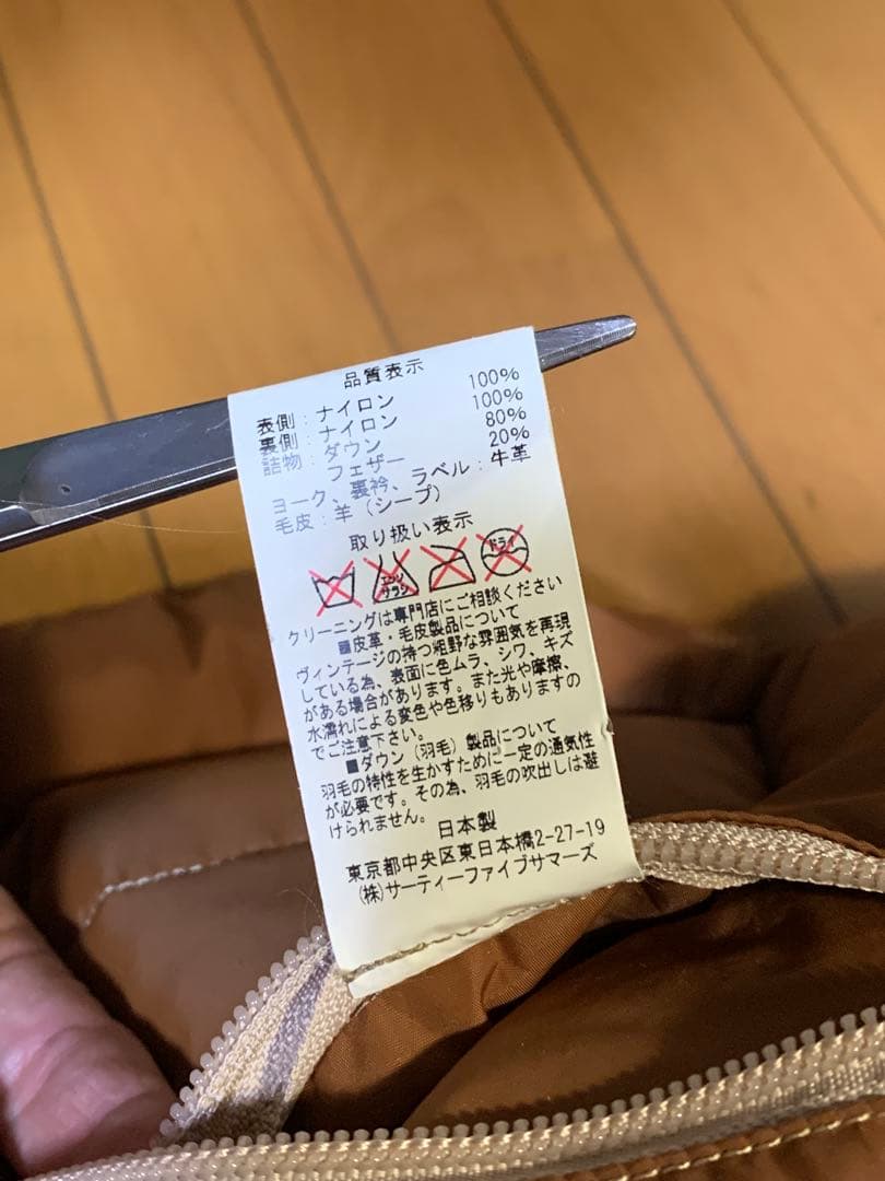 ロッキーマウンテン ダウンベスト クリスティ 38