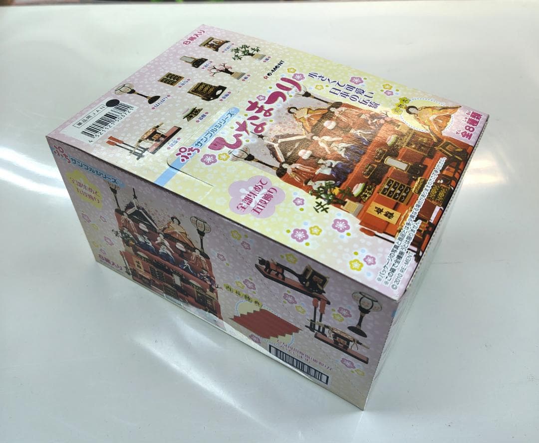 Re-Ment ひなまつり 全8種