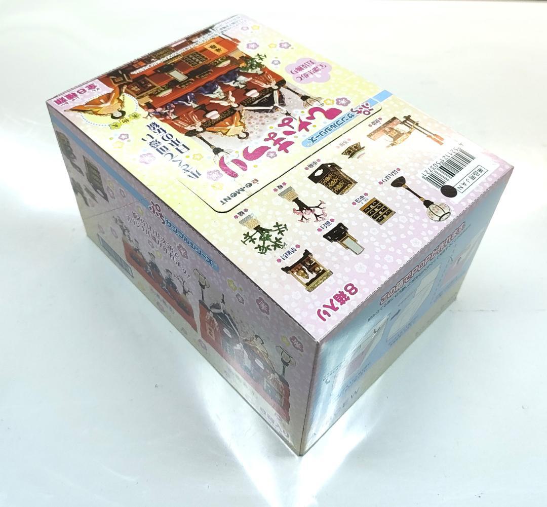 Re-Ment ひなまつり 全8種