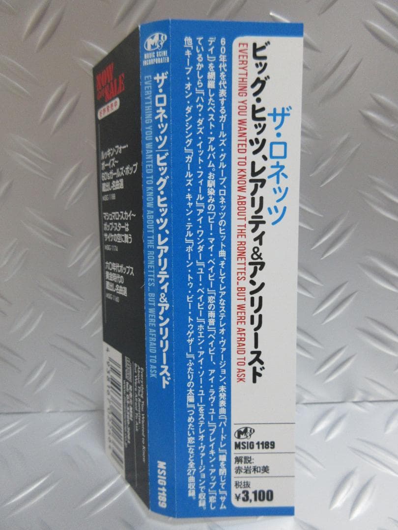 ★ザ・ロネッツ / ビッグ・ヒッツ、レアリティ＆アンリリースド★RONETTES