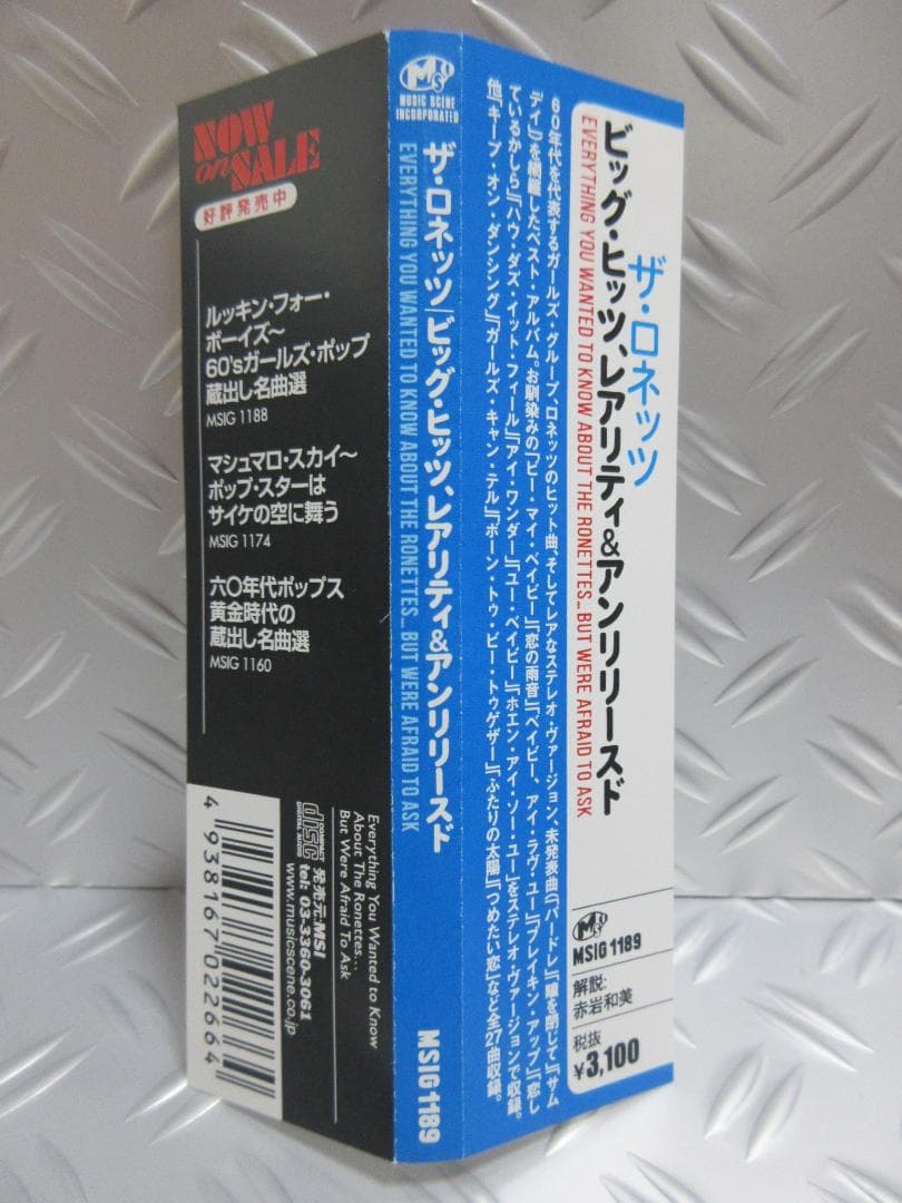★ザ・ロネッツ / ビッグ・ヒッツ、レアリティ＆アンリリースド★RONETTES
