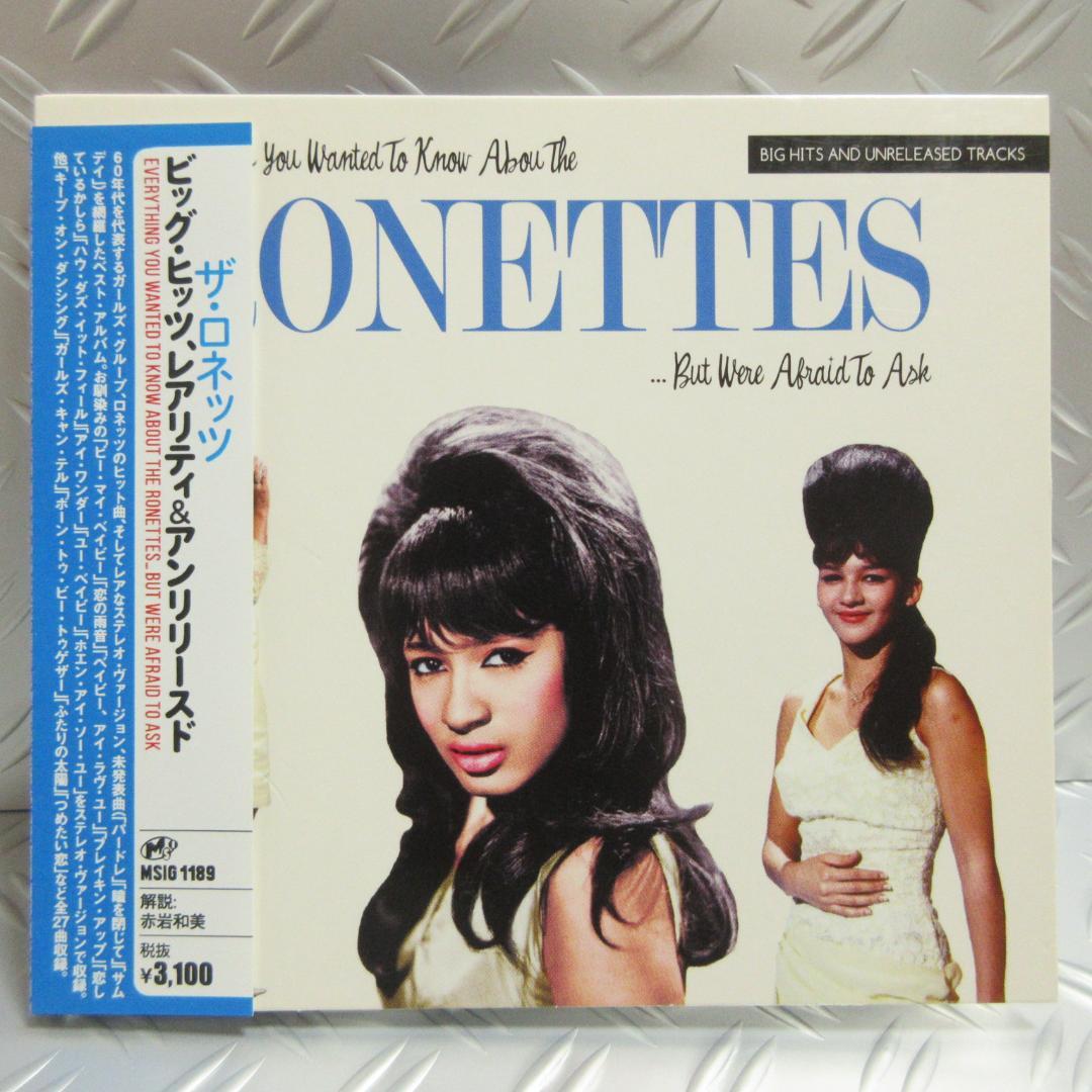 ★ザ・ロネッツ / ビッグ・ヒッツ、レアリティ＆アンリリースド★RONETTES