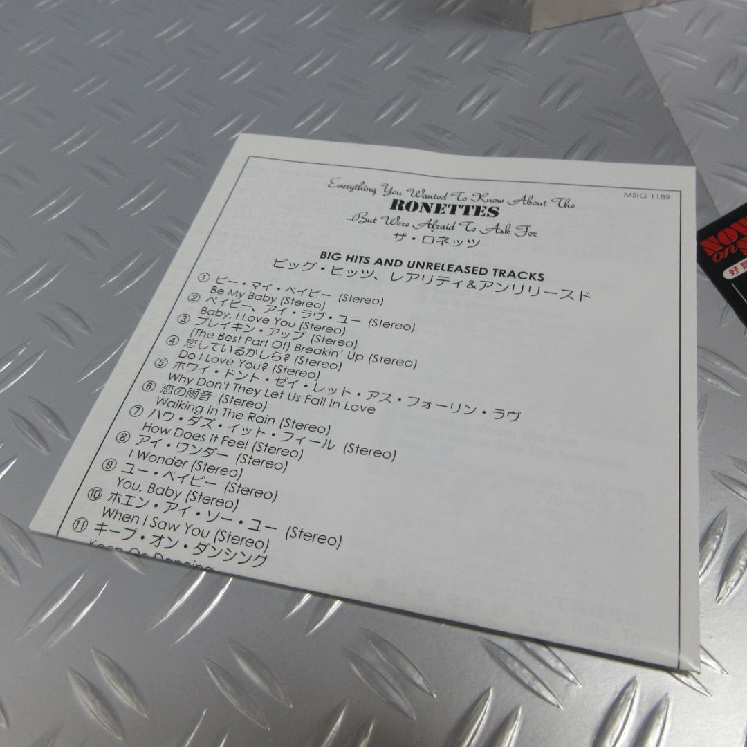 ★ザ・ロネッツ / ビッグ・ヒッツ、レアリティ＆アンリリースド★RONETTES