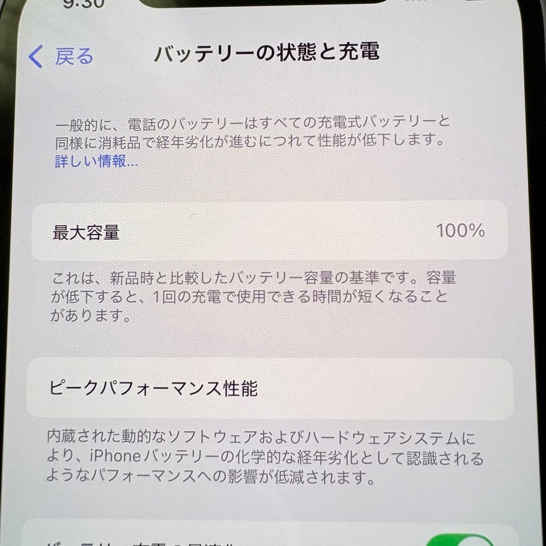 が*ん様 iPhone 12 128G バッテリー100% パープル