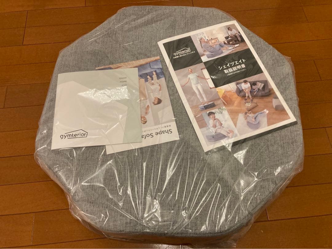 【未使用品】ジムテリア　シェイプエイト　ナチュラルベージュ