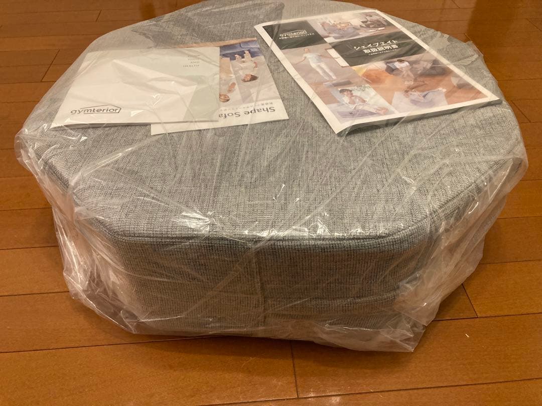 【未使用品】ジムテリア　シェイプエイト　ナチュラルベージュ