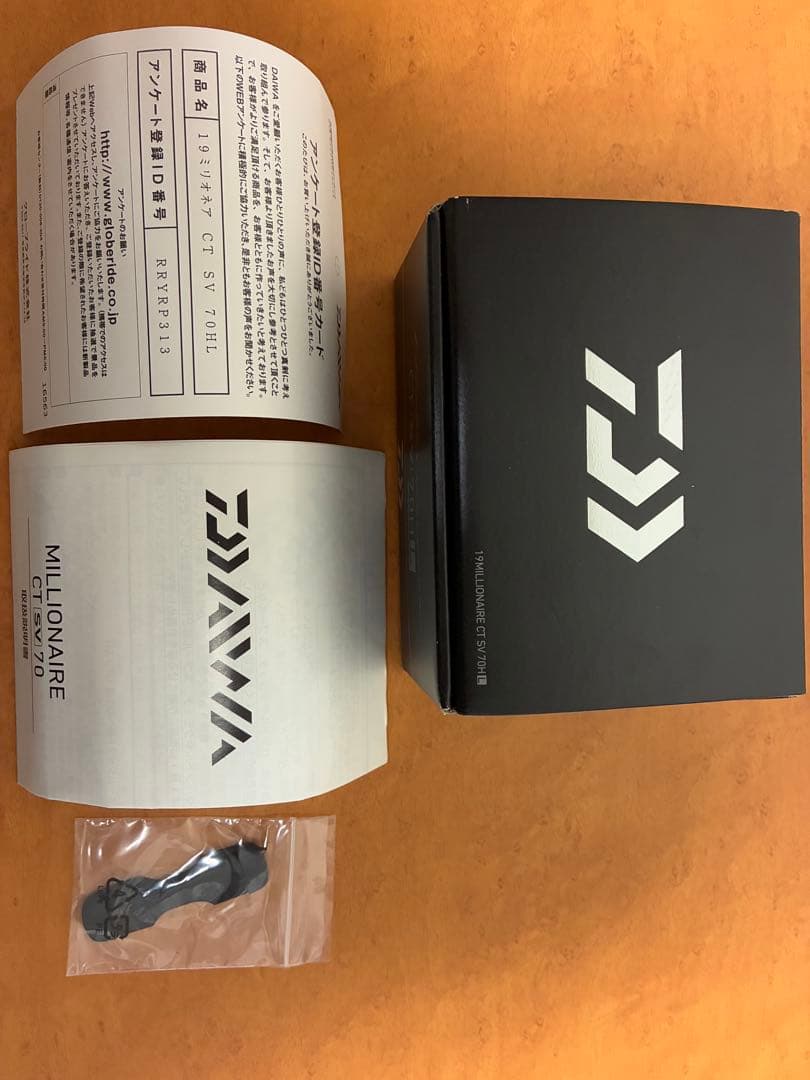 ダイワ　19MILLIONAIRE CT SV 70H L