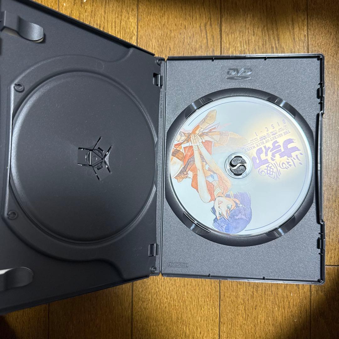 ふしぎの海のナディア DVD-BOX