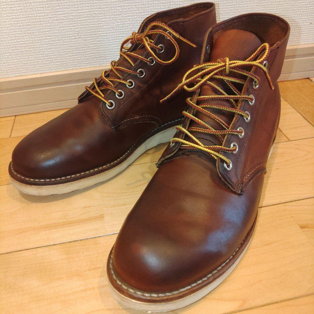 レッドウィング 9111 US8.5D　26.5cm　2009年製