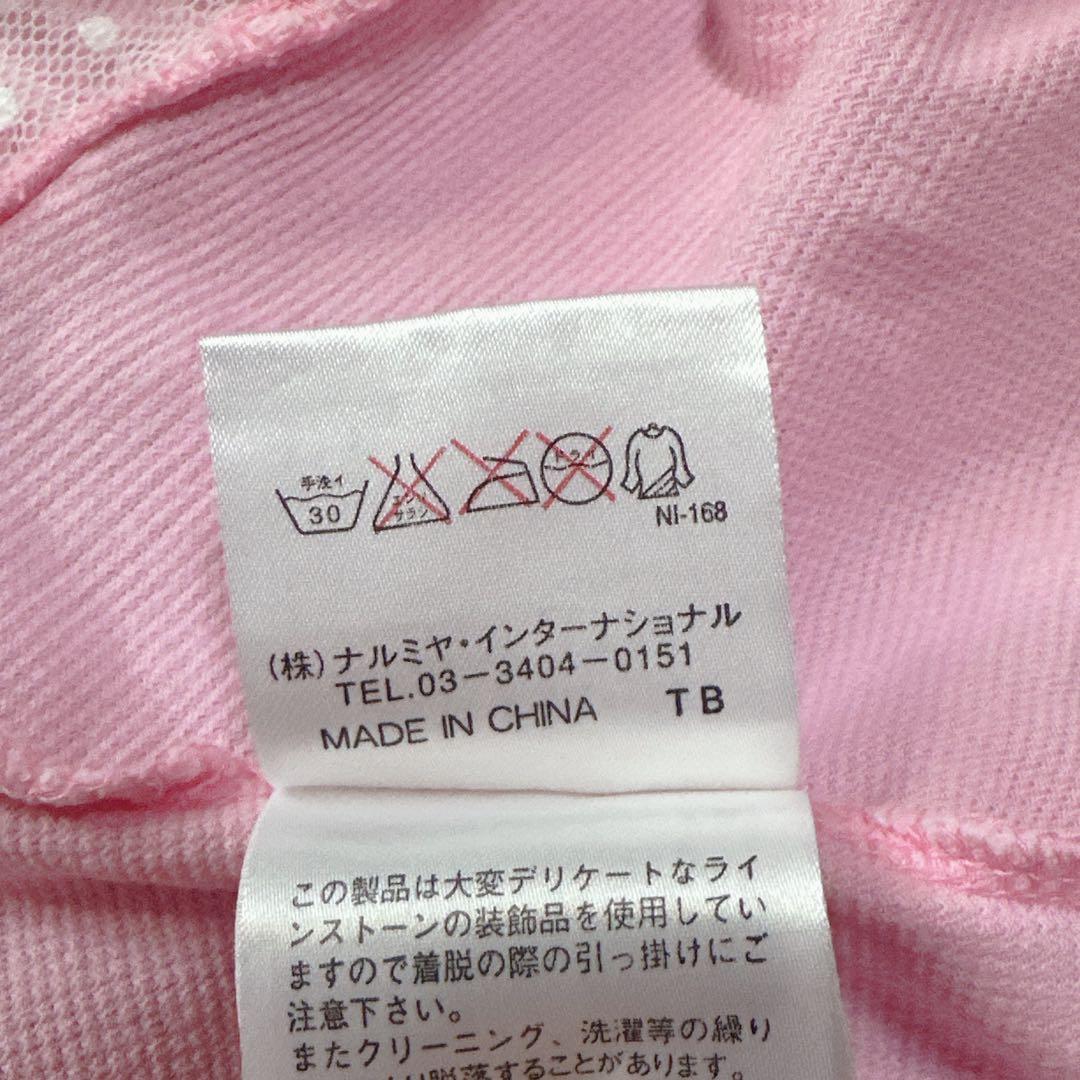 平成レトロ MEZZO PIANO メゾピアノ 130 ミミポポ 女児 ナルミヤ