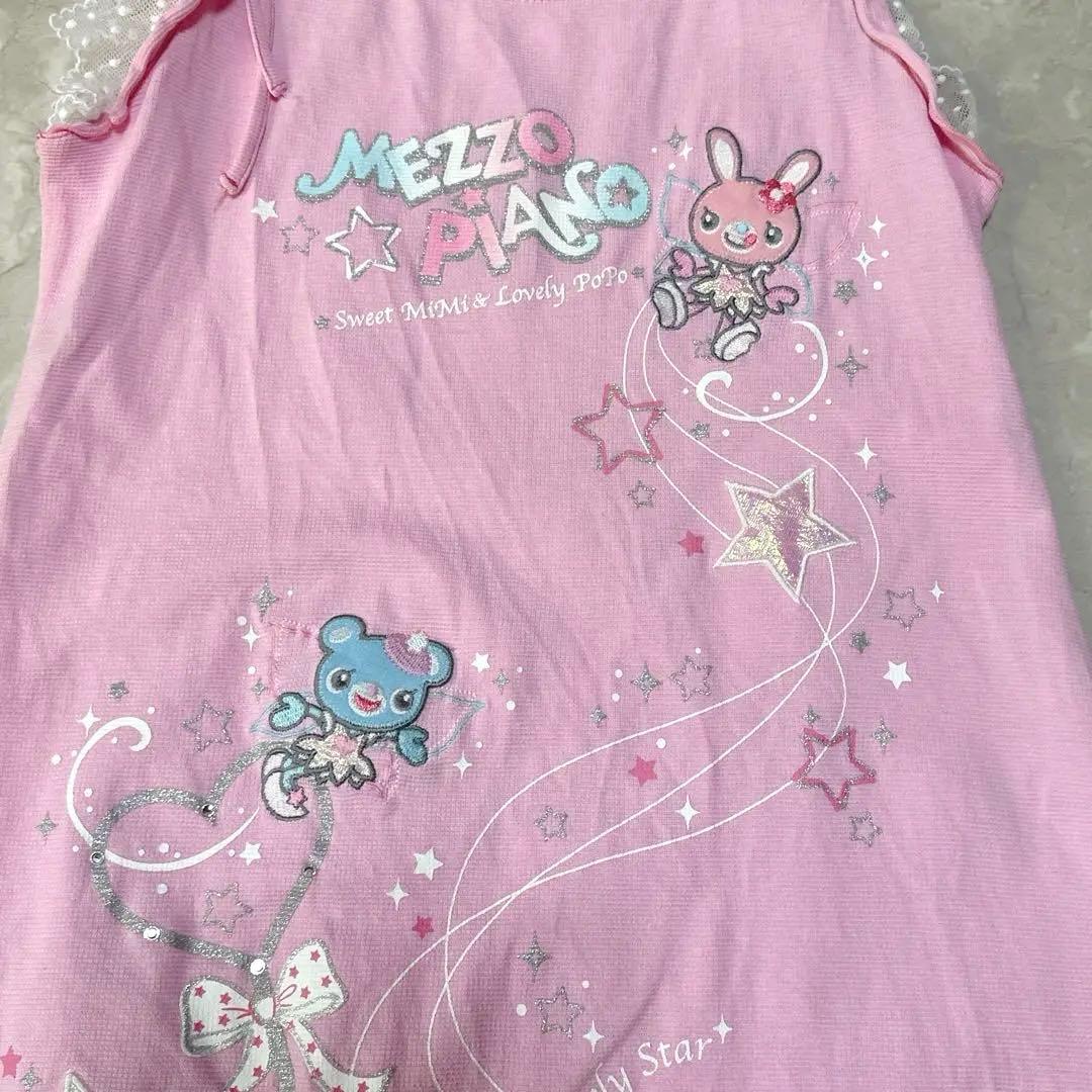 平成レトロ MEZZO PIANO メゾピアノ 130 ミミポポ 女児 ナルミヤ