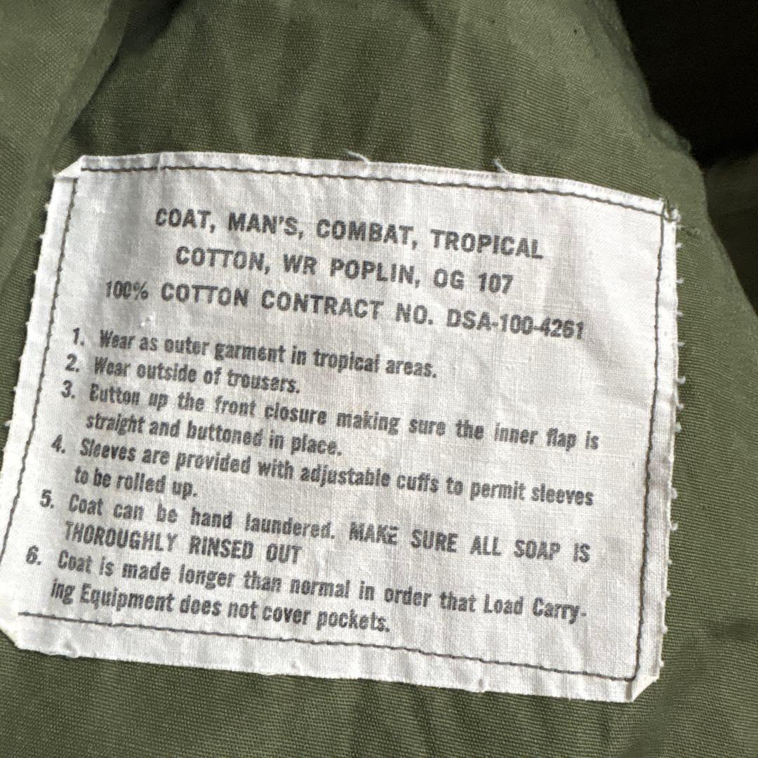 Ｕ*C様 1960s ジャングルファティーグ 3rd ノンリップ