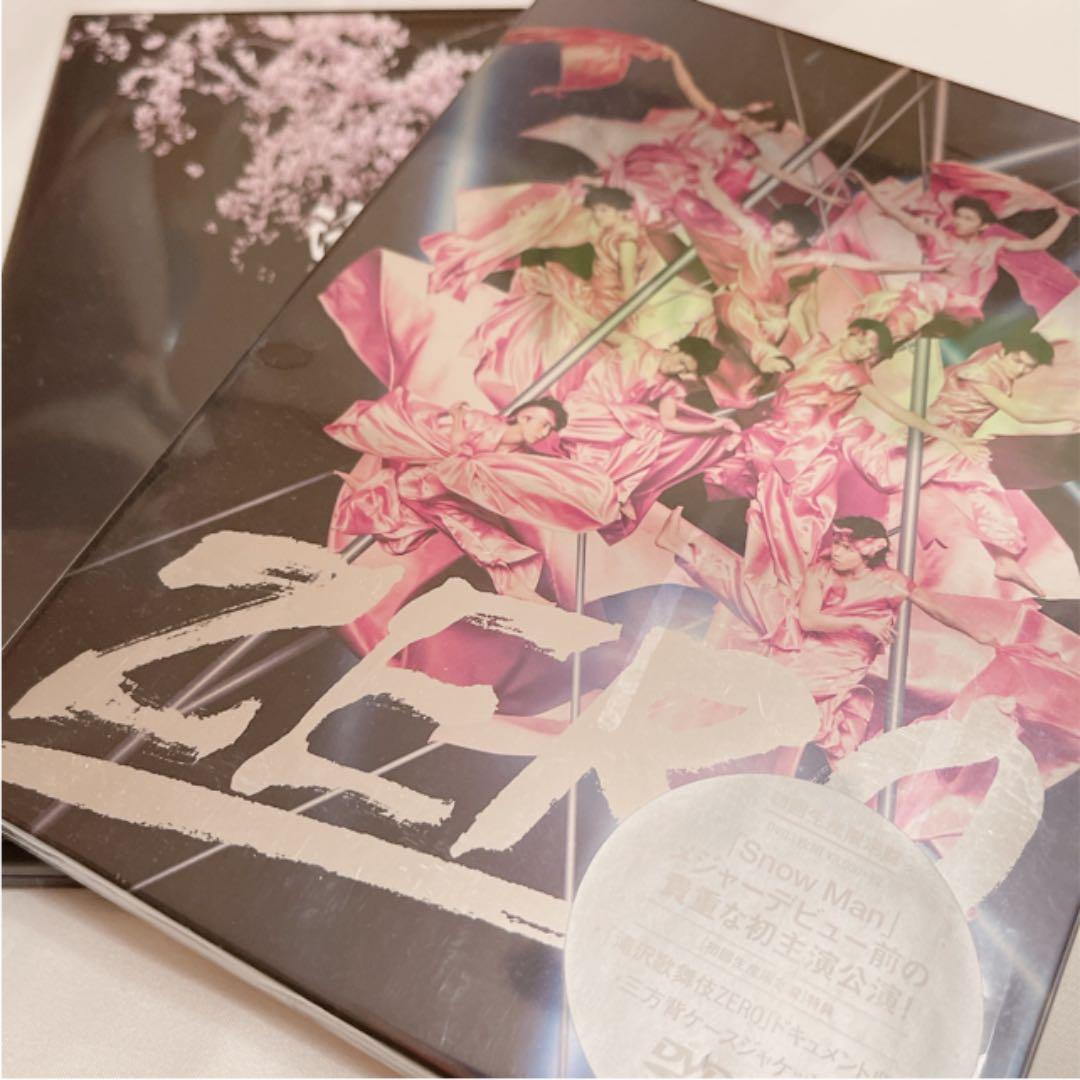 滝沢歌舞伎ZERO 初回生産限定盤・通常盤