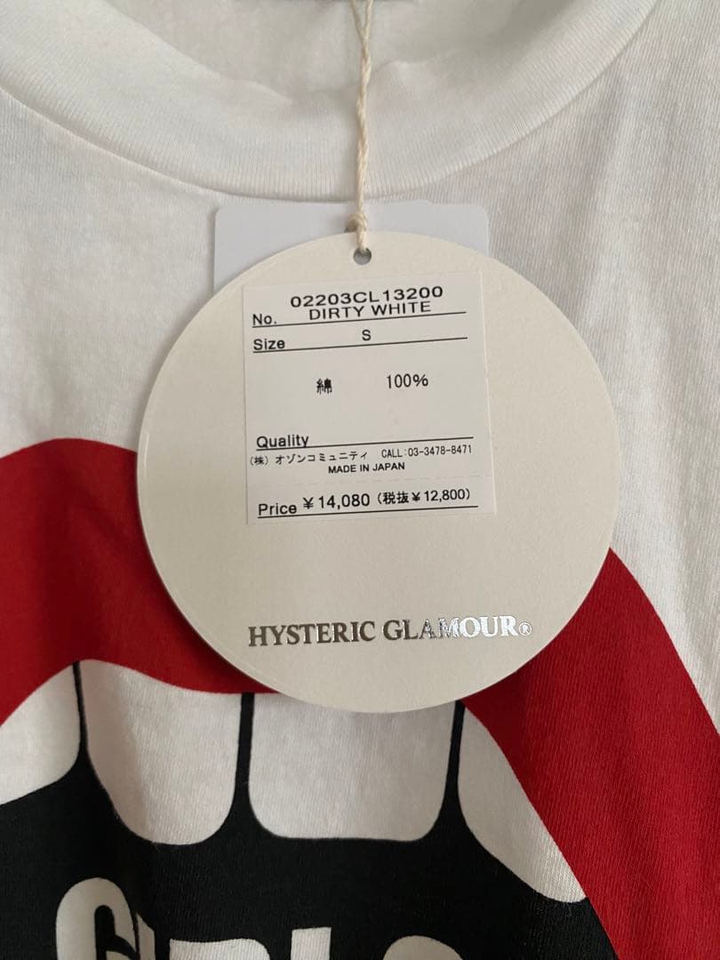 新品⭐︎HYSTERIC GLAMOUR HYS LIPS Tシャツ