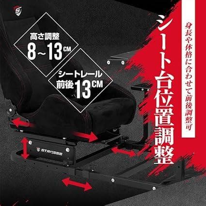 STRASSE ストラッセ RCZ01ハンコン コックピット レーシングコック①